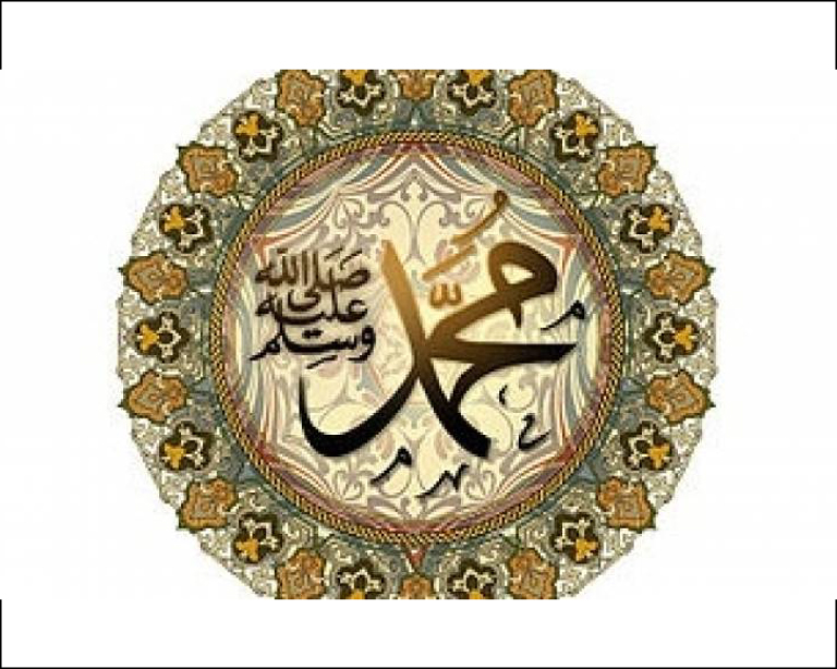 The Prophet's Prayer PDF