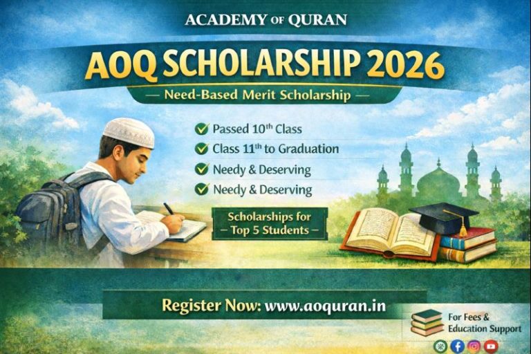 AOQ Scholar Scholarship Test 2026