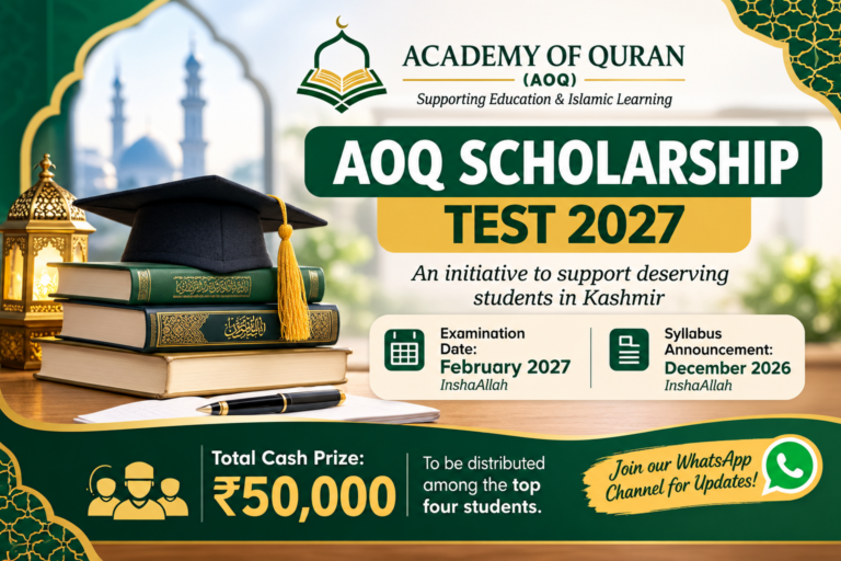 AOQ Scholarship Test 2027 for deserving students in Kashmir